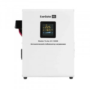 Стабилизатор напряжения EXEGATE Master AV-10000