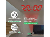 Часы зеркальные с проекцией RoHS NA-6818 Green