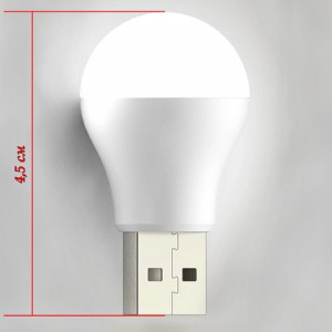 Светодиодная мини USB лампочка USB-Lamp