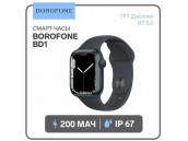 Смарт-часы BOROFONE BD1