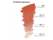 Пигмент для перманентного макияжа губ brovi Соленая карамель, 5мл