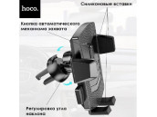 Держатель для телефона Hoco CA86 в воздуховод авто Держатель для телефона Hoco CA86 в воздуховод авто